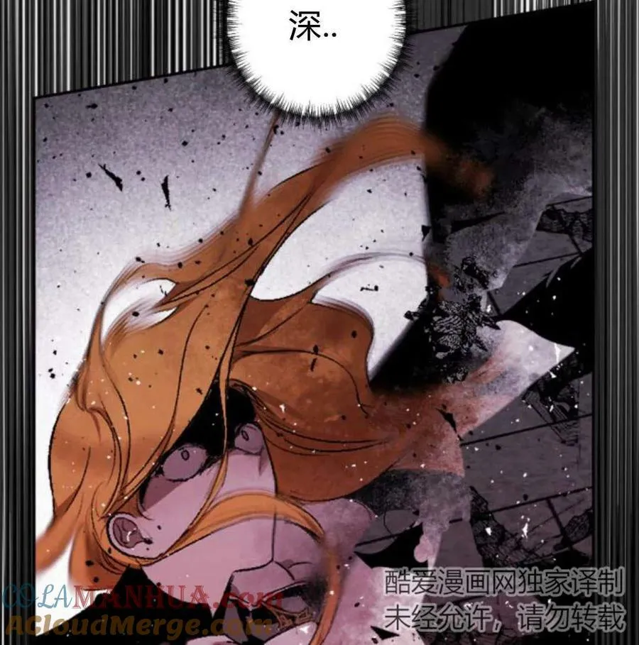 第56话 第113页