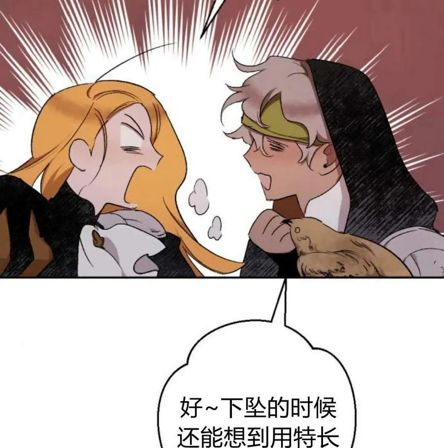 第56话 第122页