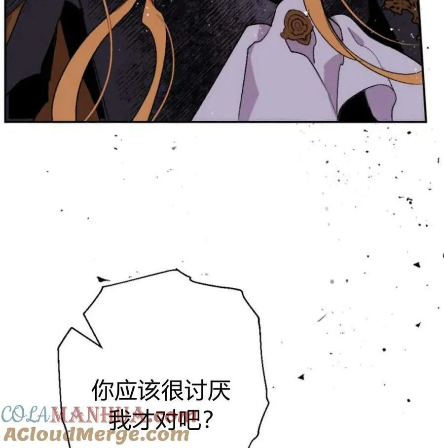 第56话 第125页