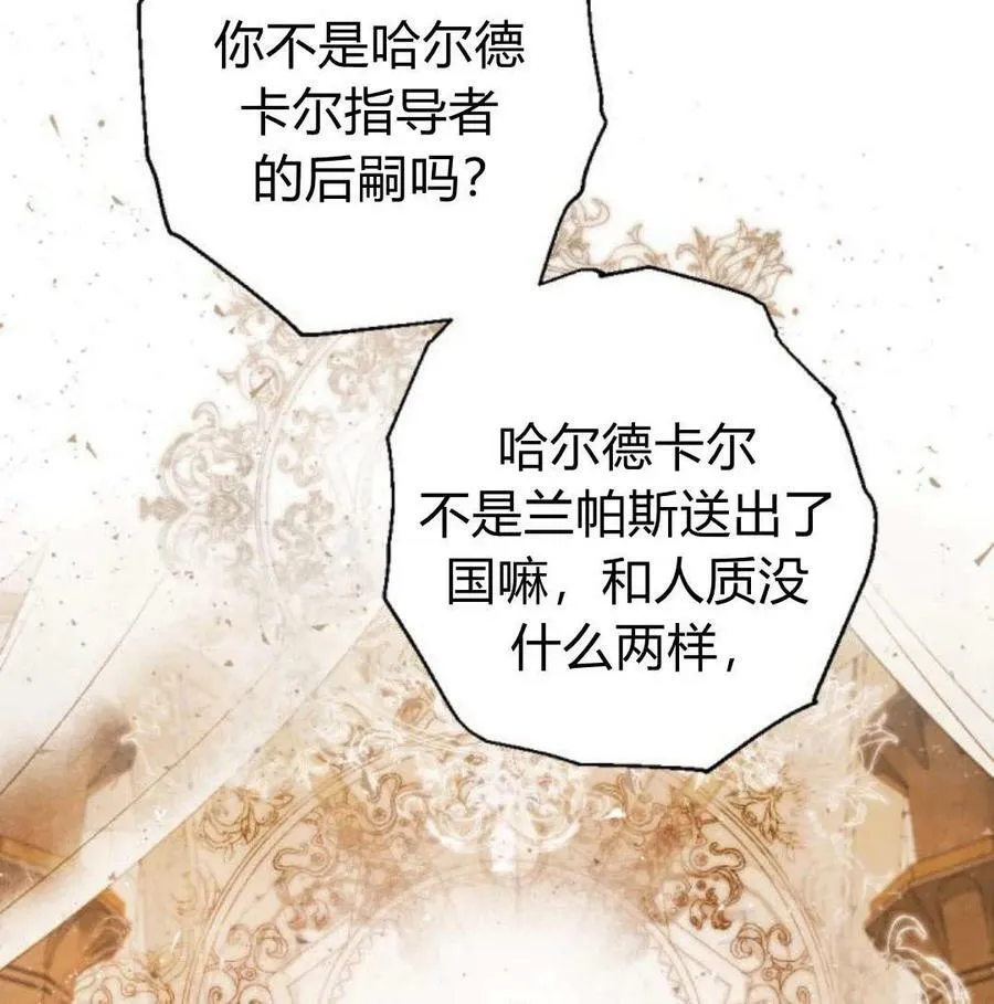 第56话 第128页