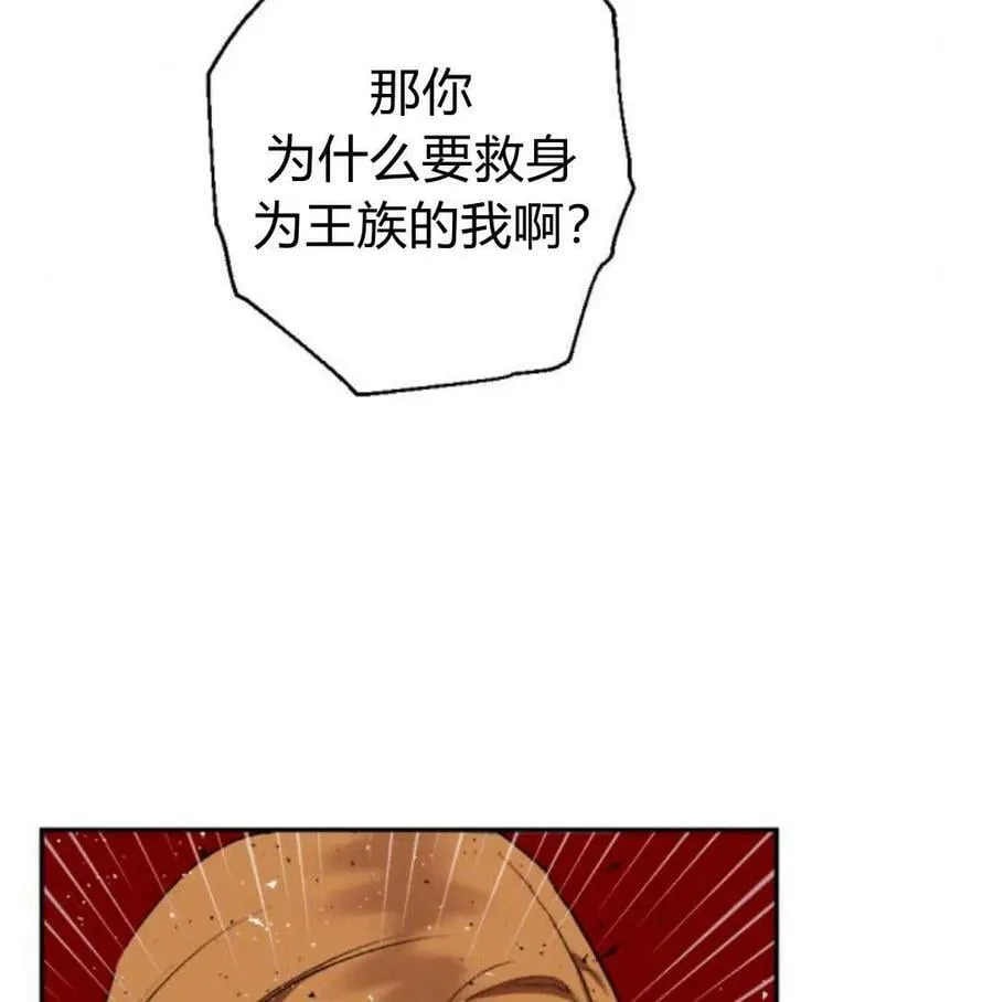 第56话 第130页