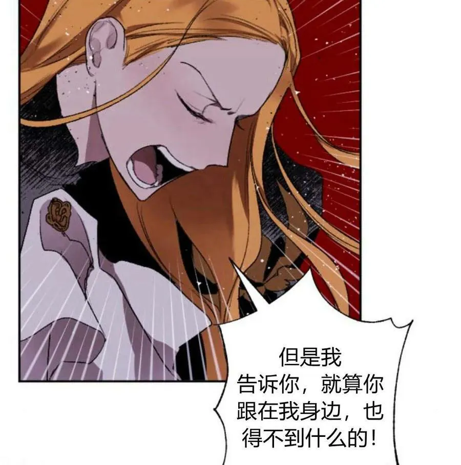 第56话 第131页
