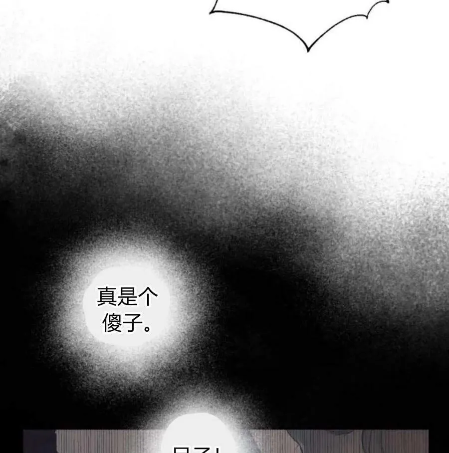 第56话 第132页