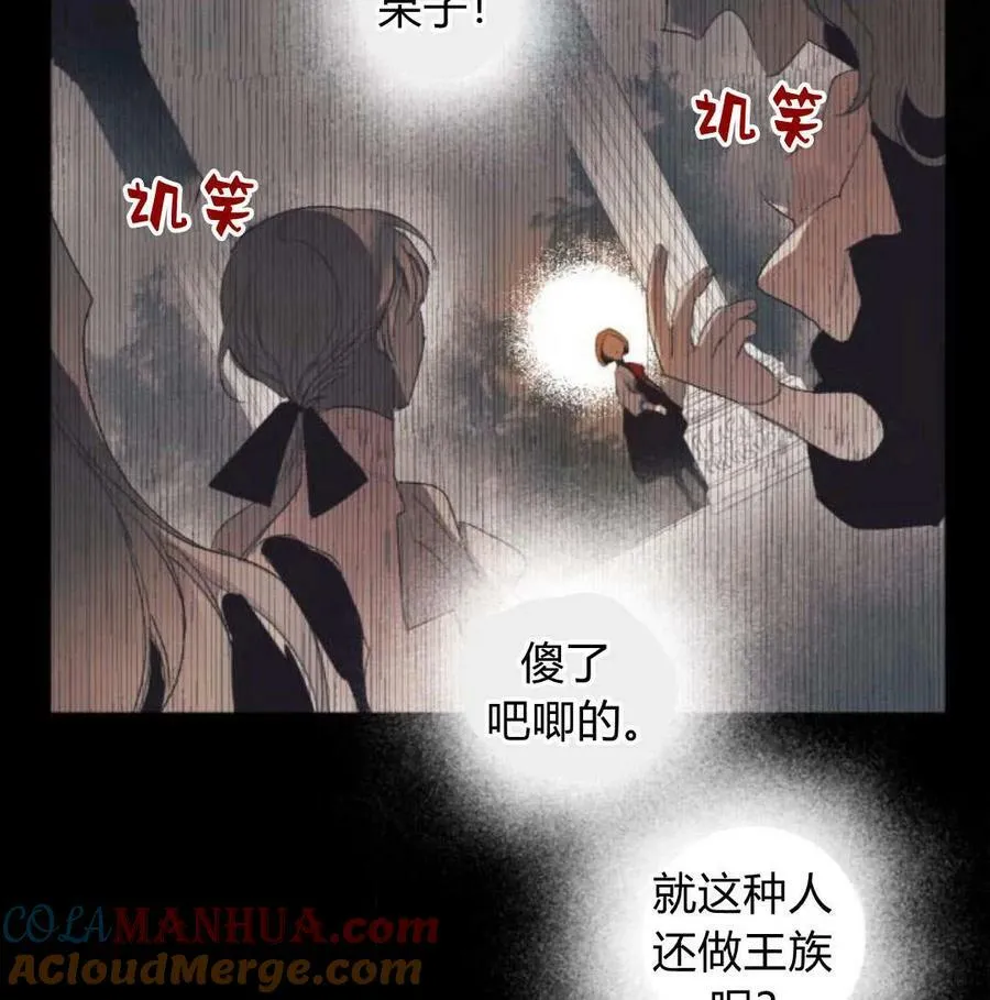第56话 第133页