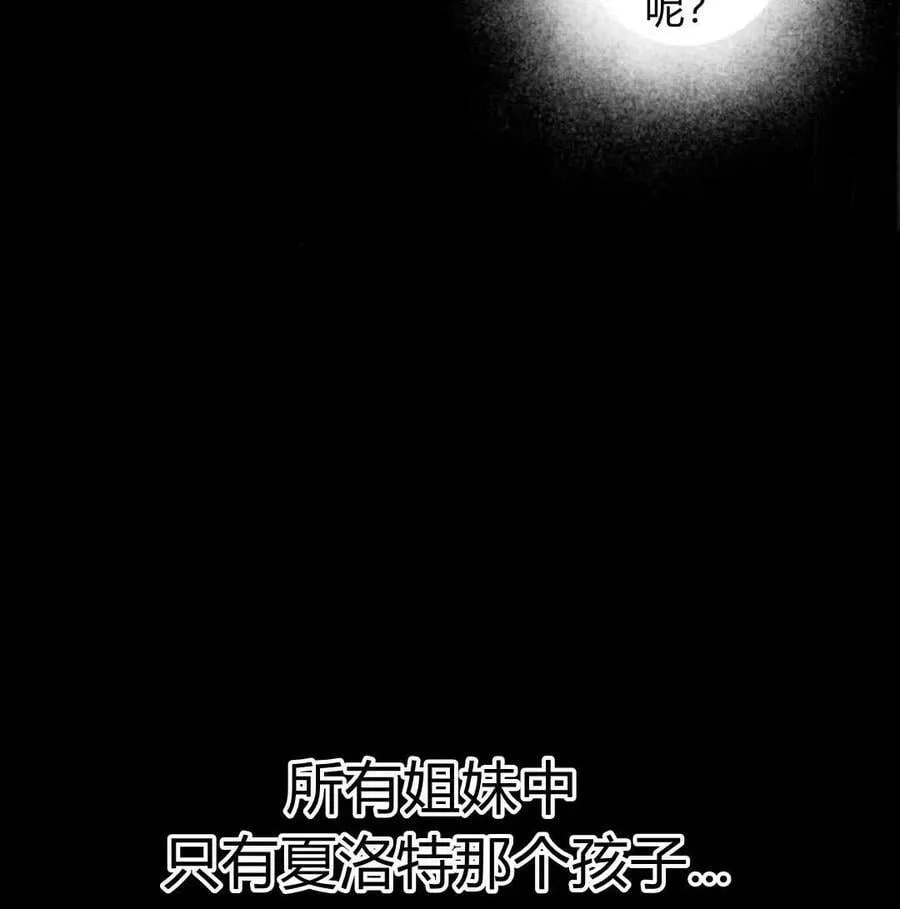第56话 第134页