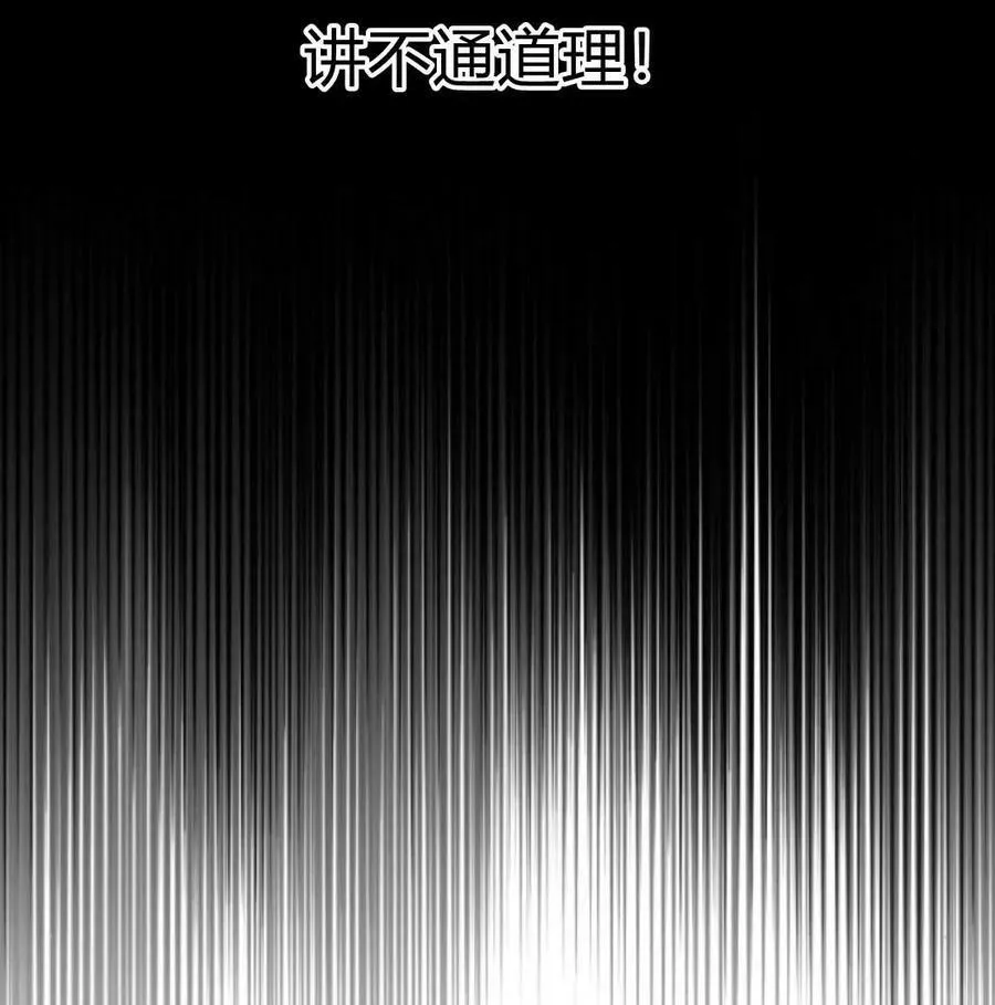 第56话 第136页