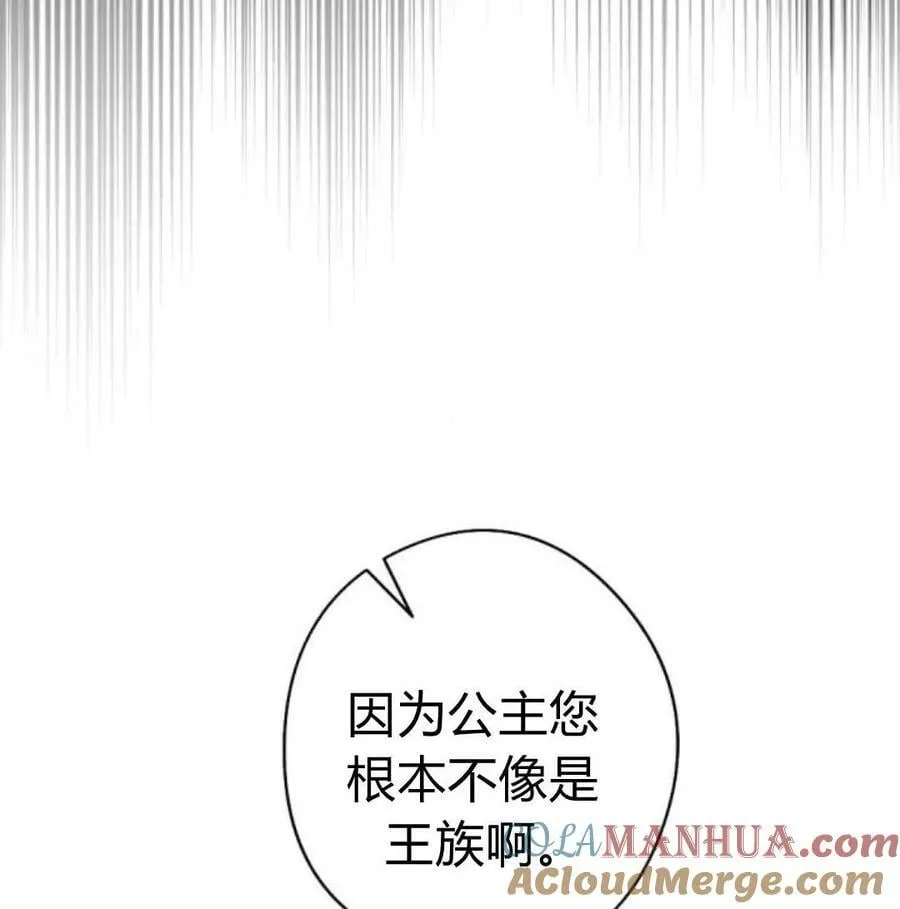 第56话 第137页