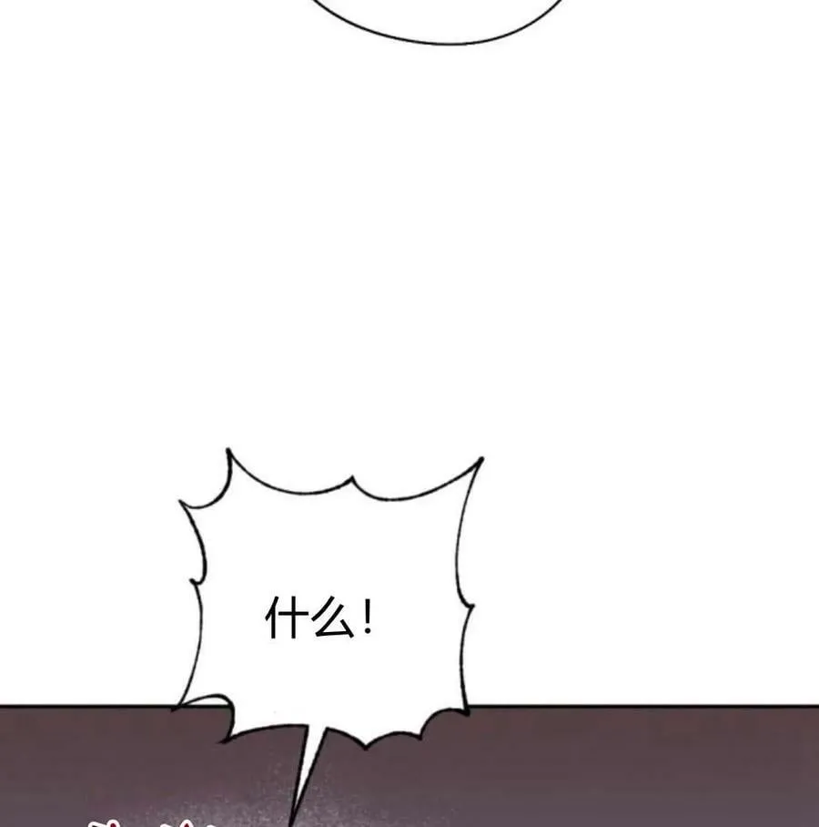 第56话 第138页
