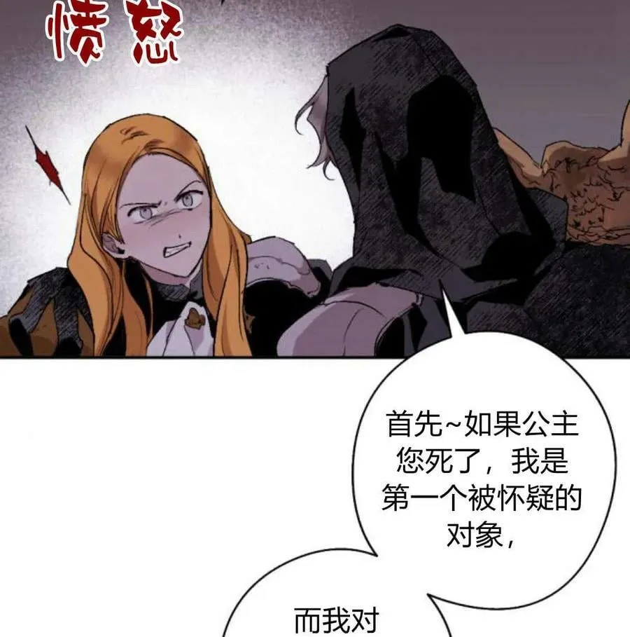 第56话 第139页