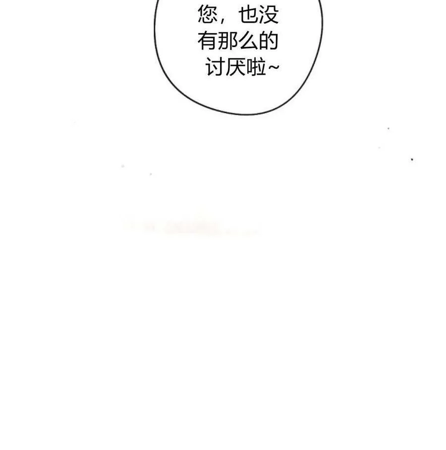 第56话 第140页
