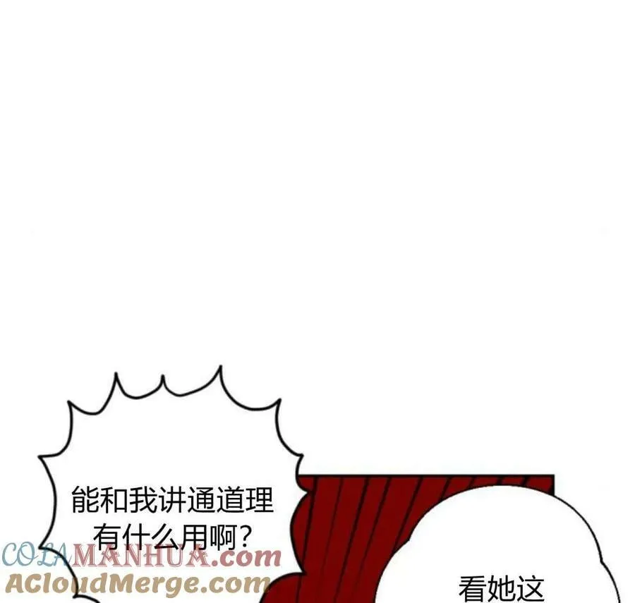 第56话 第145页