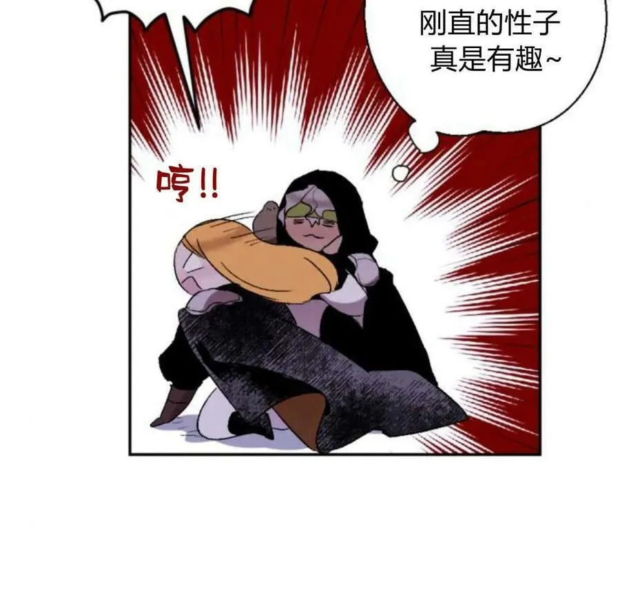 第56话 第146页
