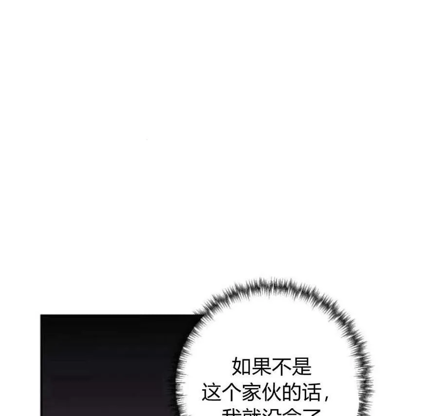 第56话 第147页