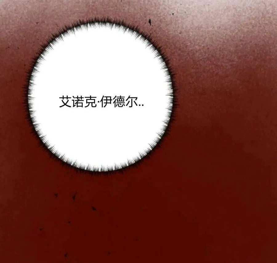 第56话 第150页