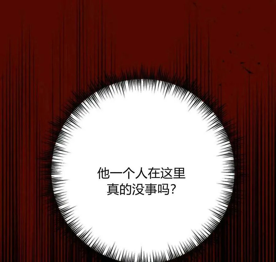 第56话 第156页