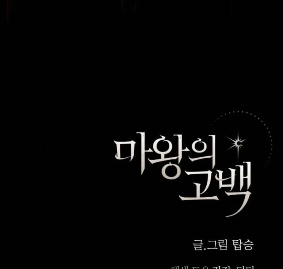 第56话 第158页