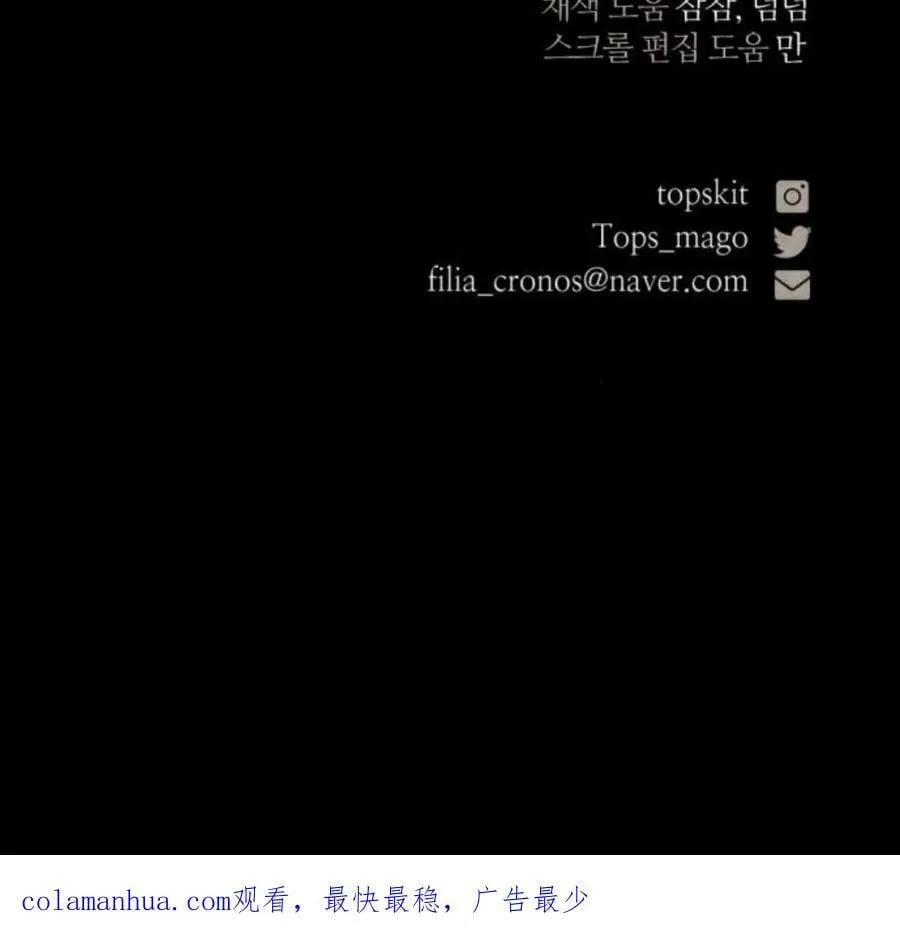 第56话 第159页