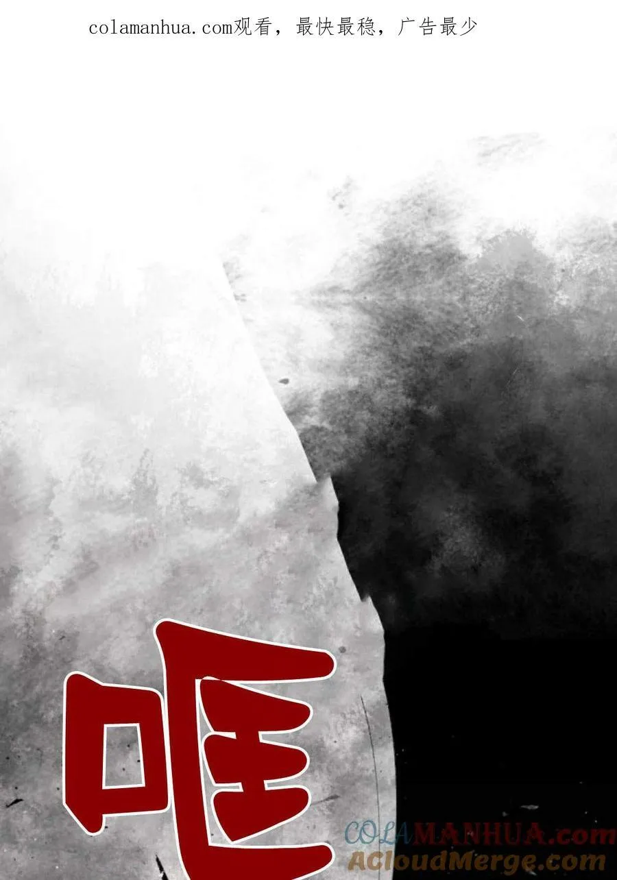 第55话 第1页