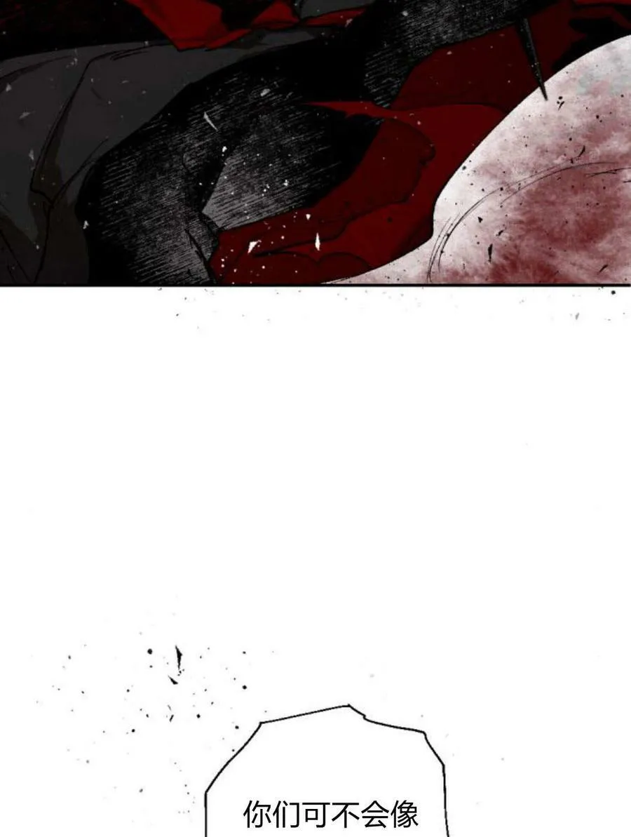 第55话 第4页