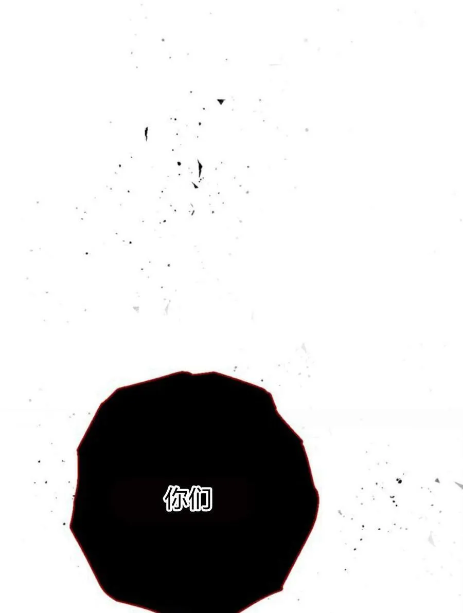 第55话 第6页