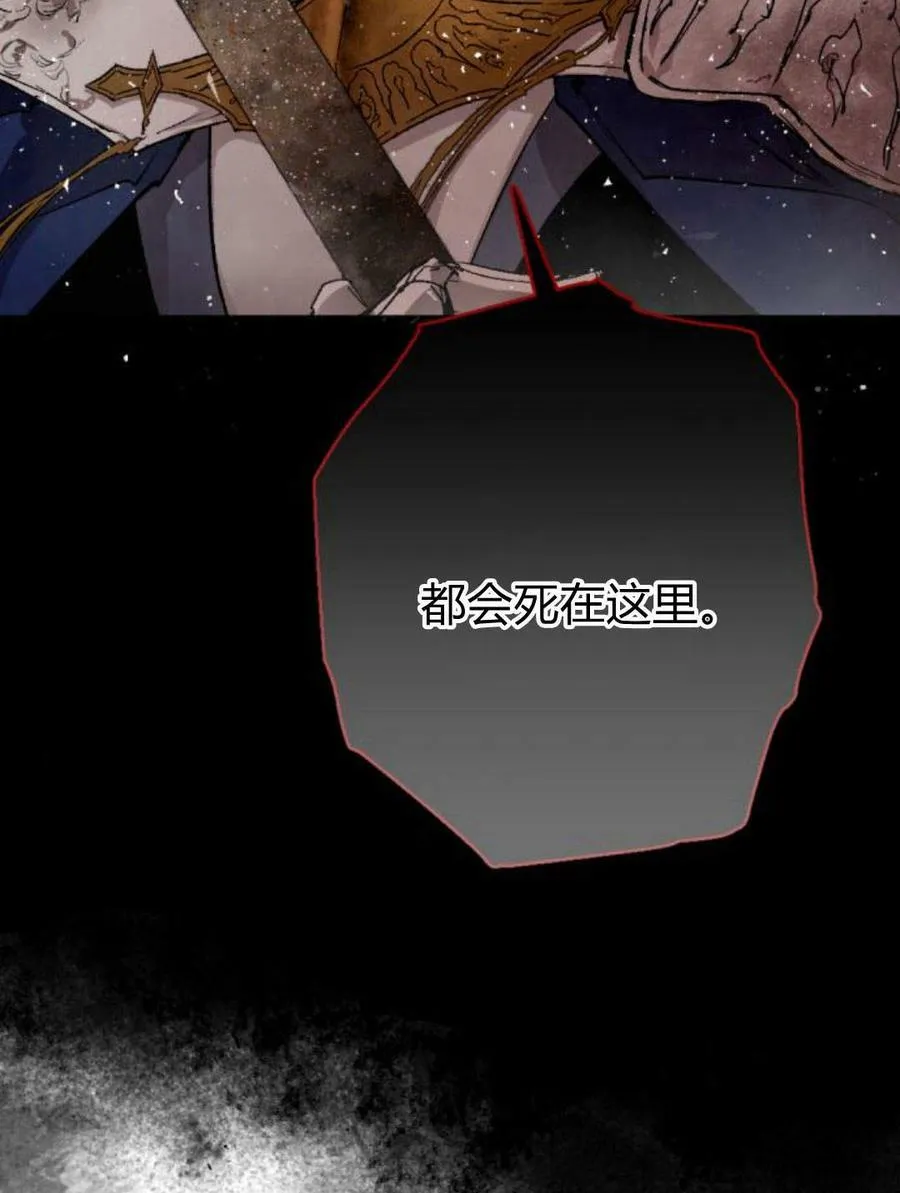 第55话 第8页
