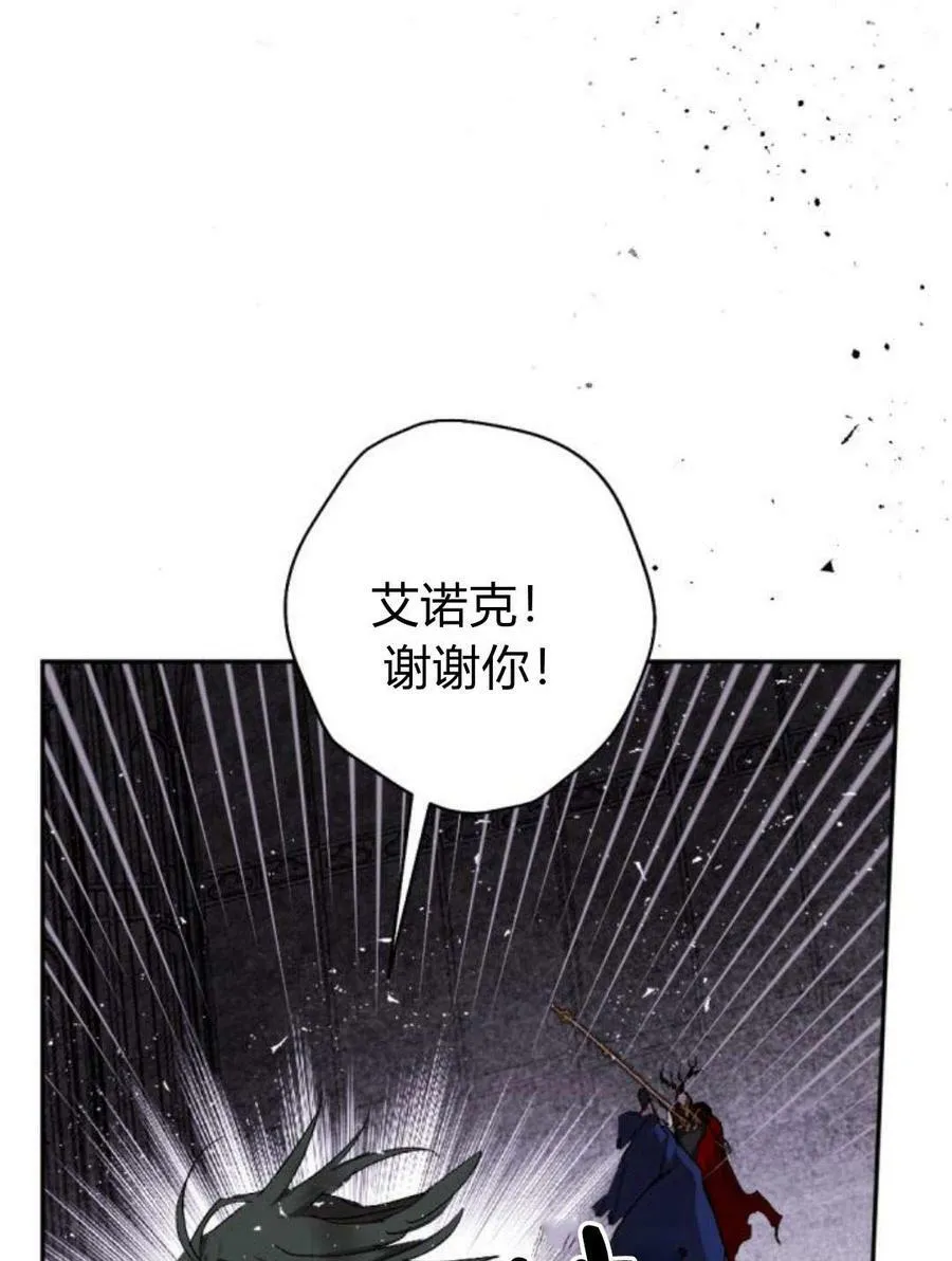 第55话 第10页