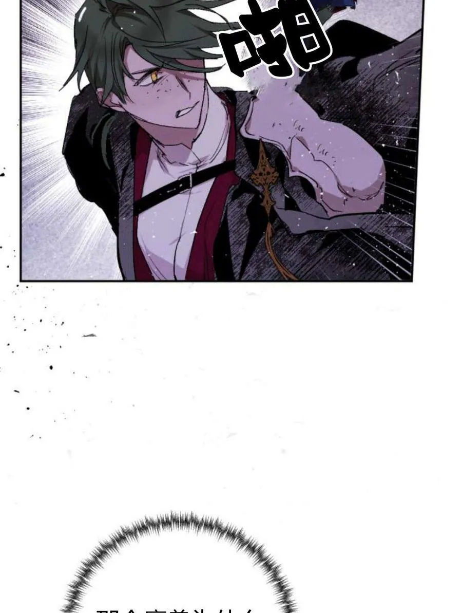 第55话 第11页