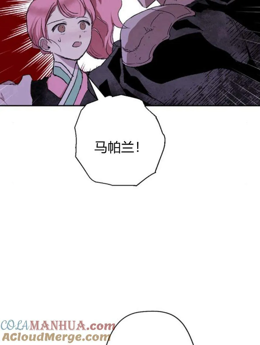 第55话 第13页