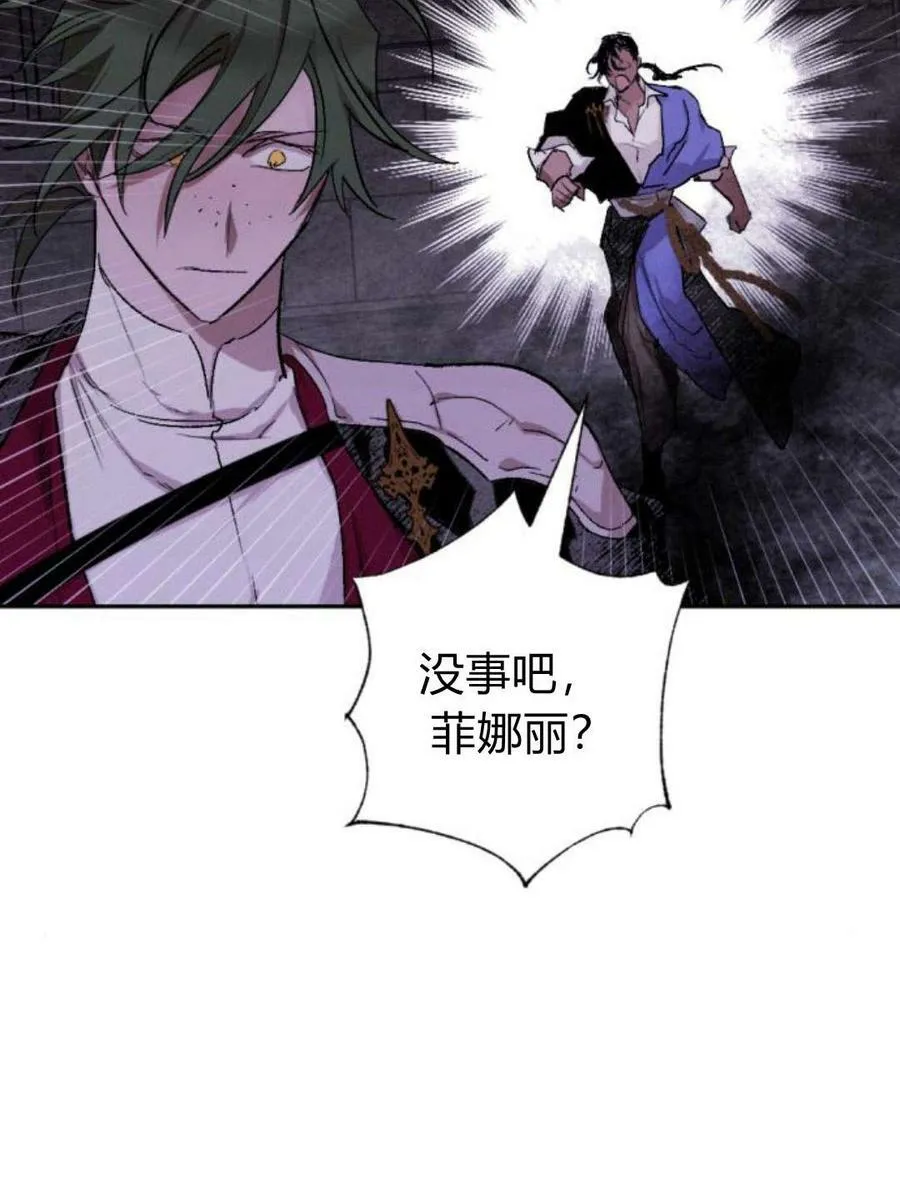 第55话 第18页