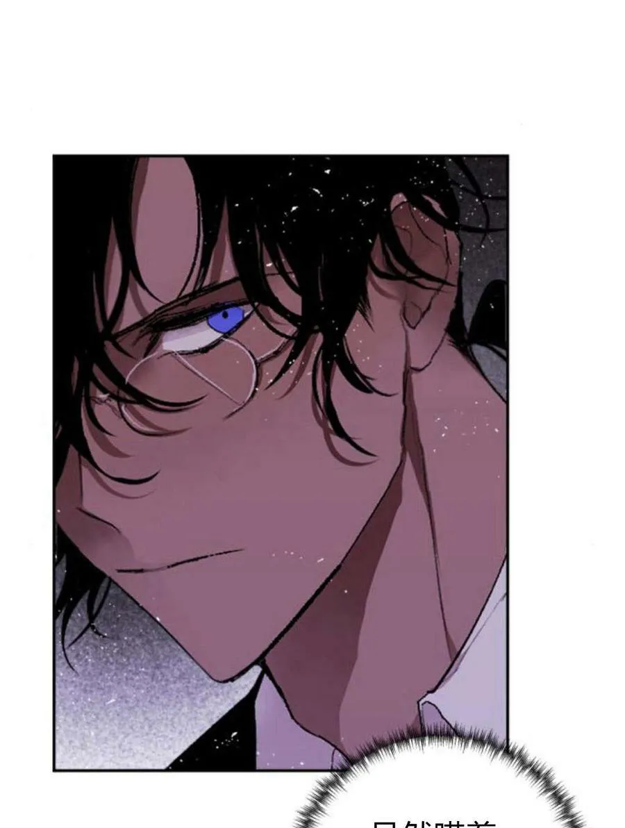 第55话 第19页
