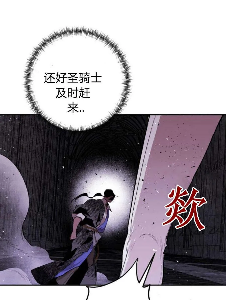 第55话 第22页