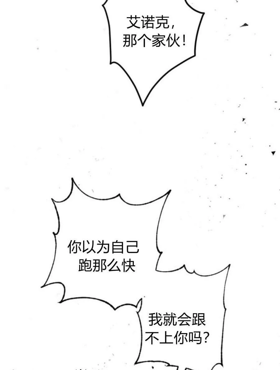 第55话 第23页