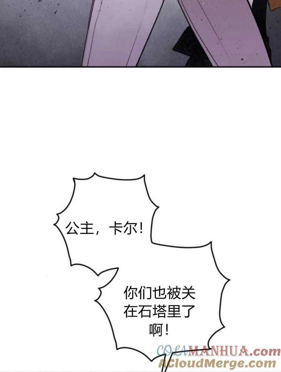 第55话 第25页