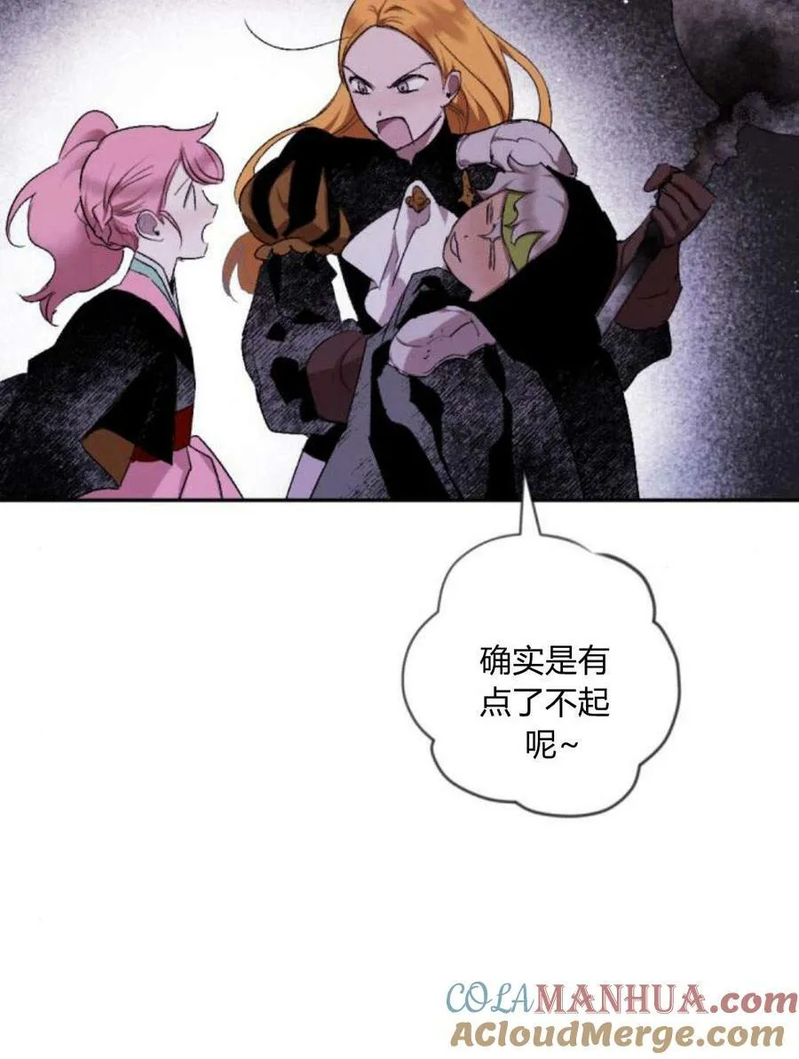 第55话 第29页