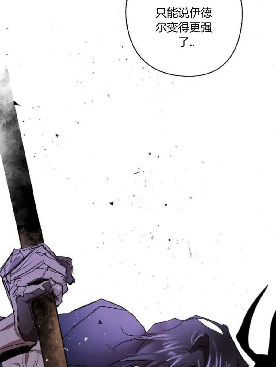 第55话 第34页