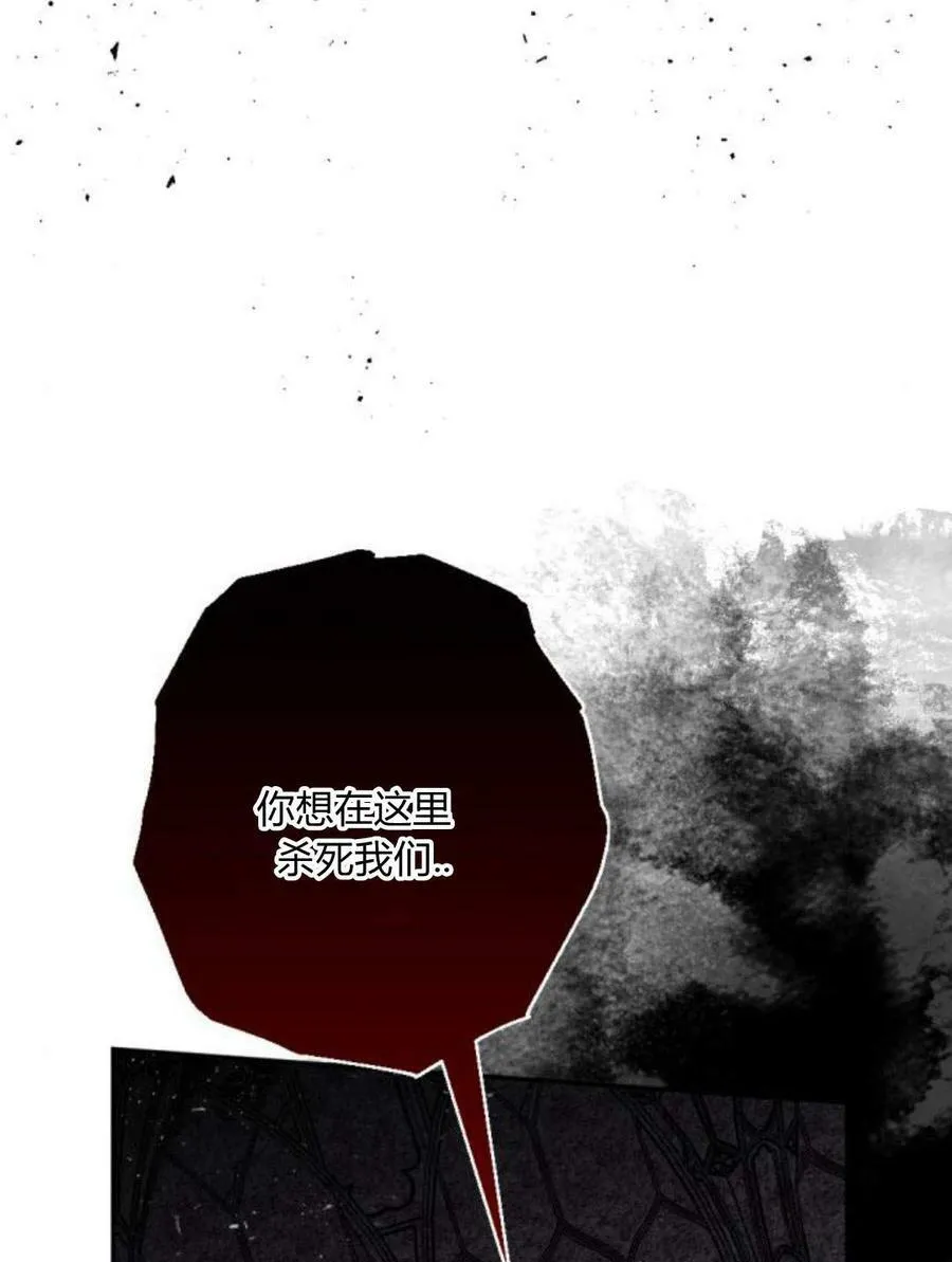 第55话 第38页