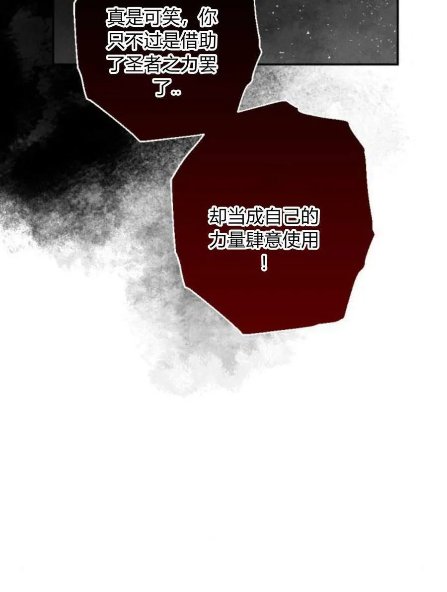 第55话 第40页