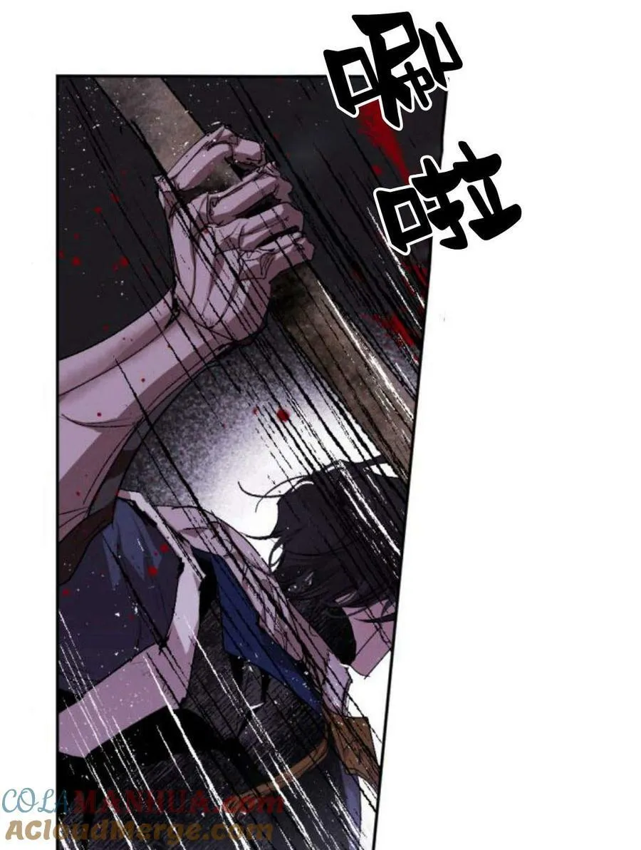 第55话 第41页