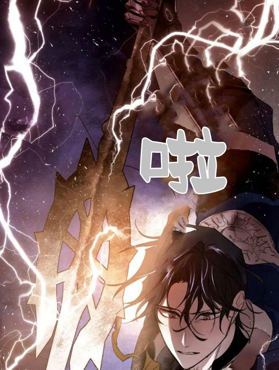 第55话 第44页