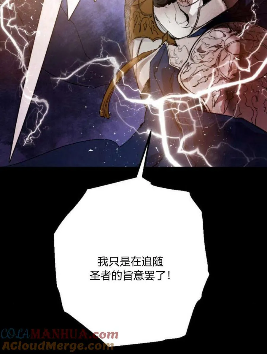 第55话 第45页