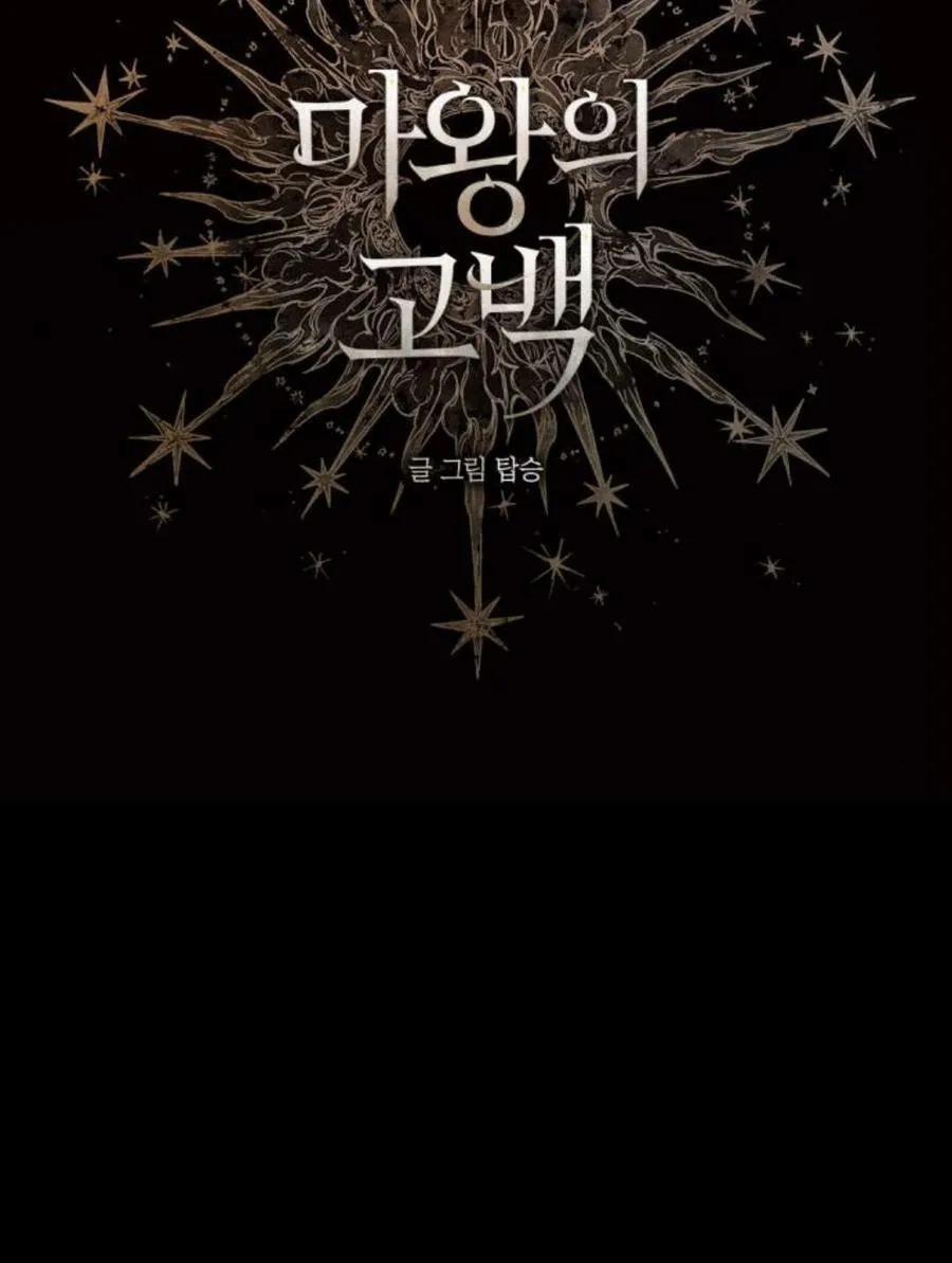 第55话 第47页