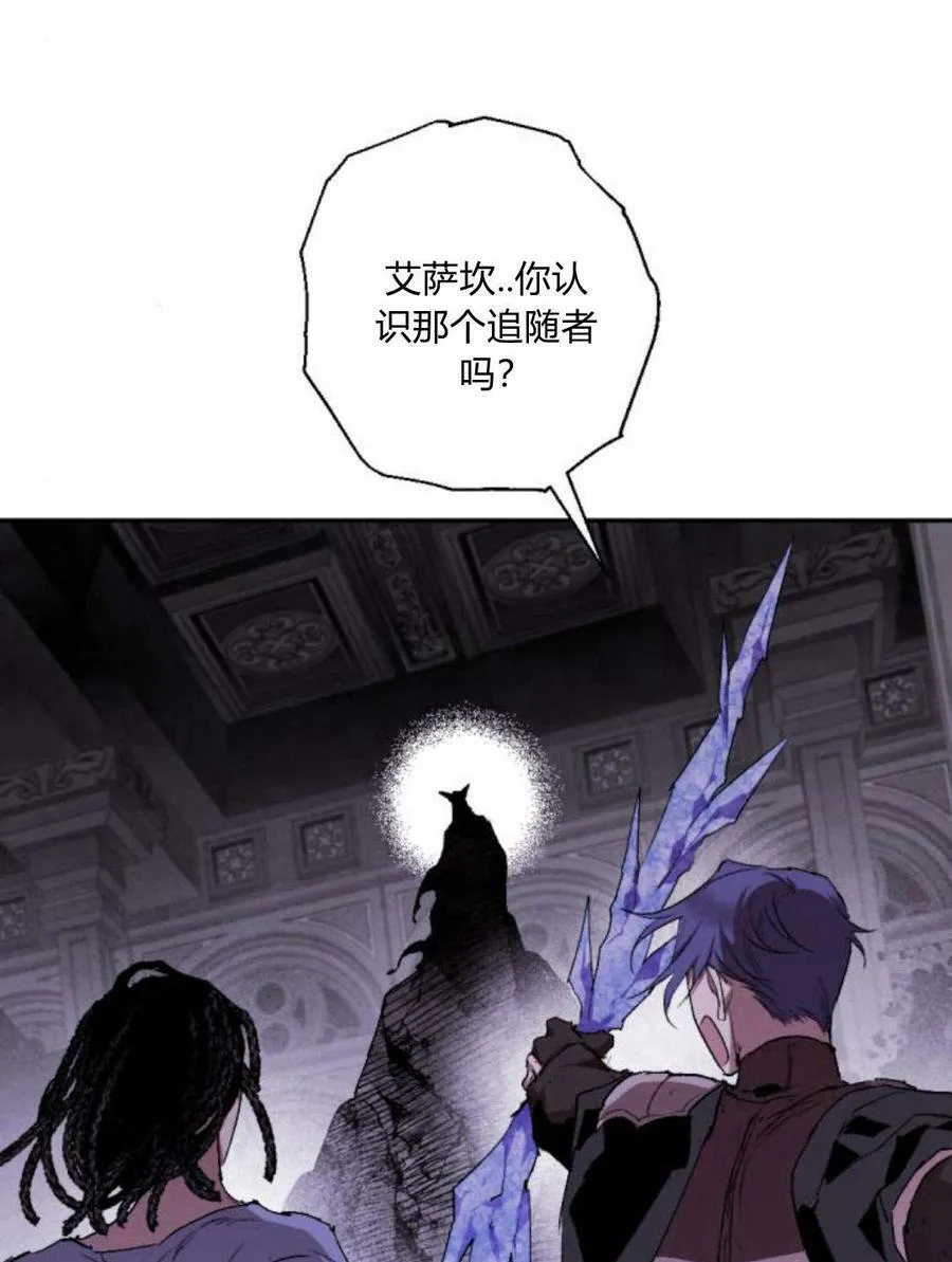 第55话 第50页