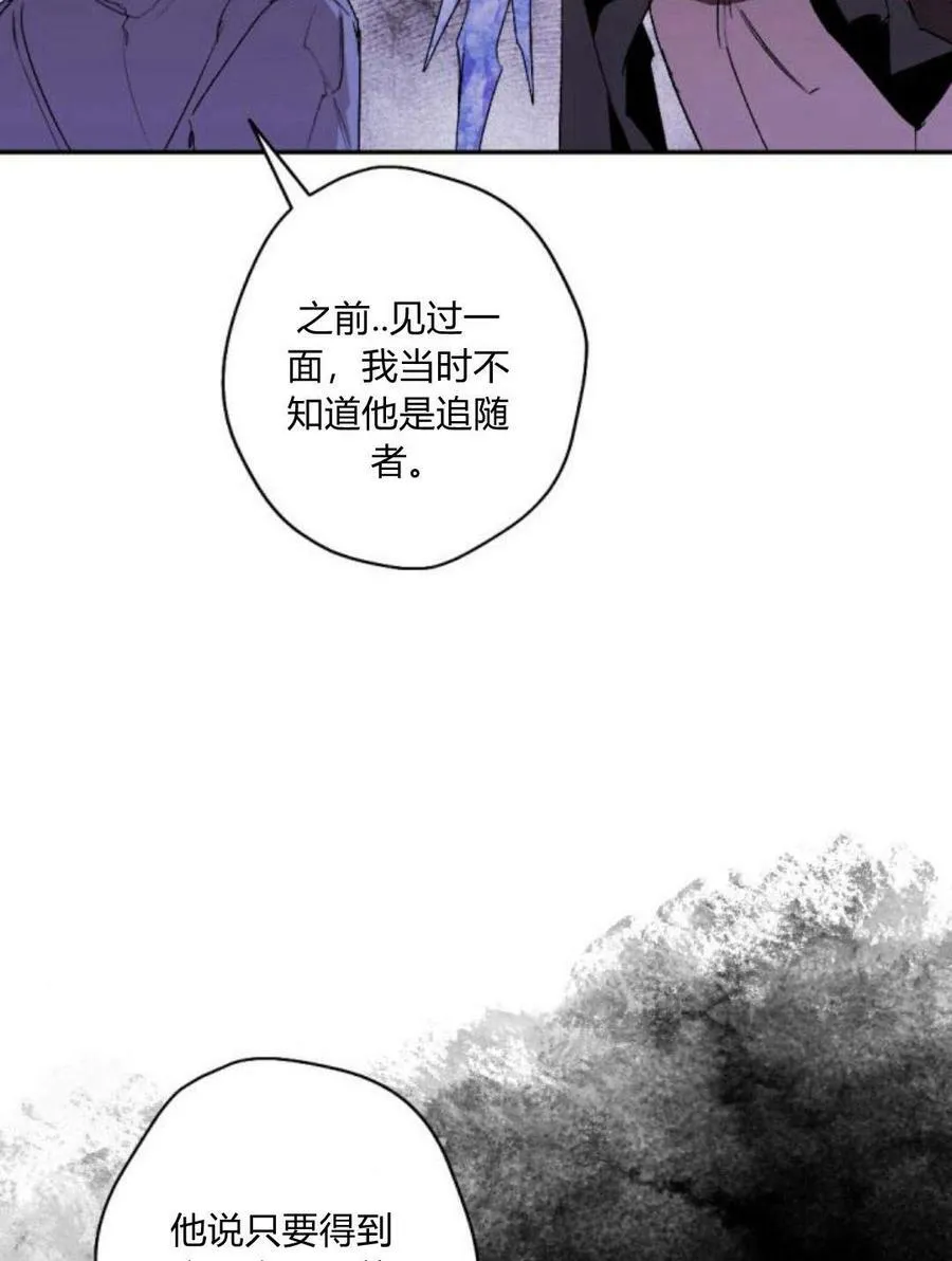 第55话 第51页