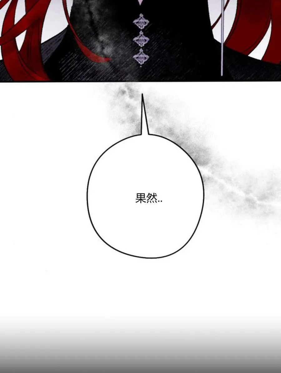 第55话 第56页