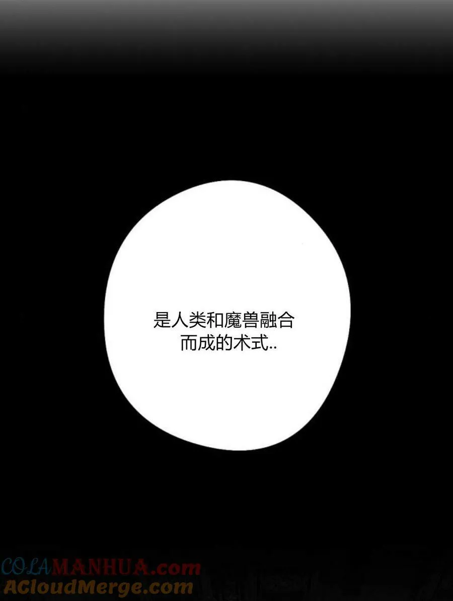 第55话 第57页