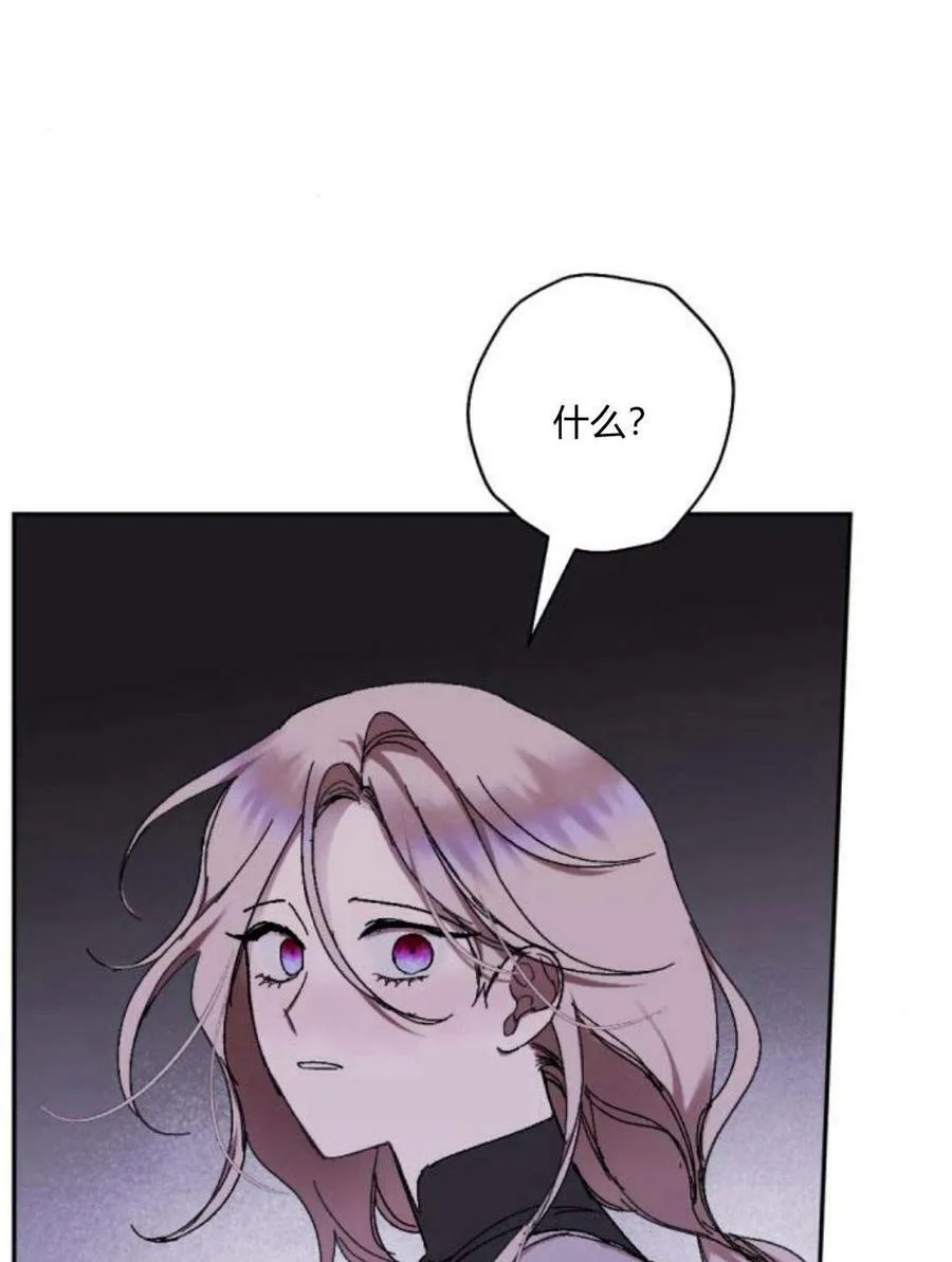 第55话 第59页