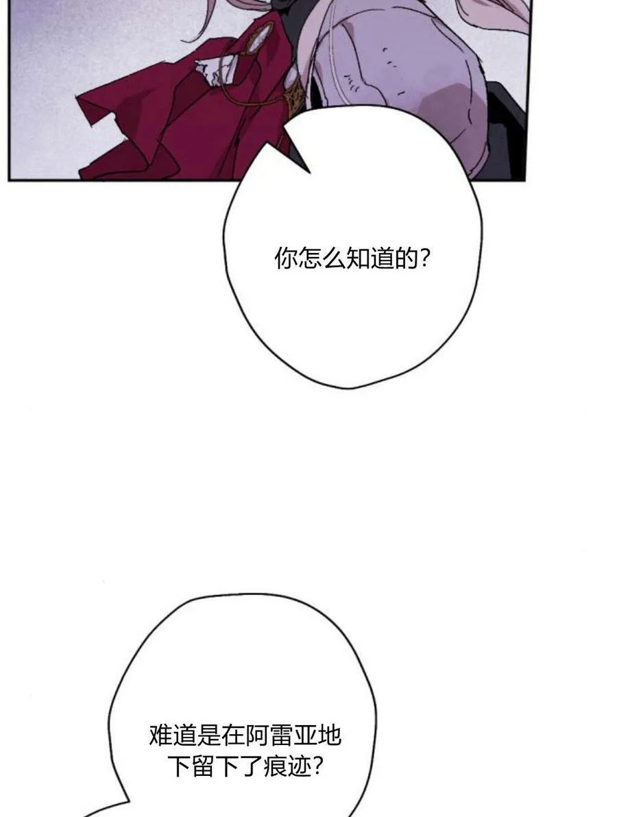 第55话 第60页