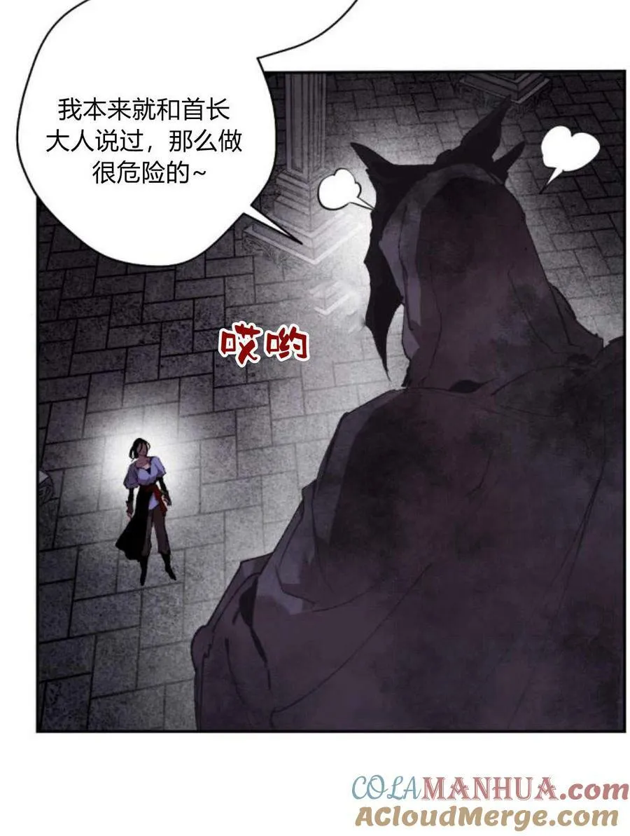 第55话 第61页