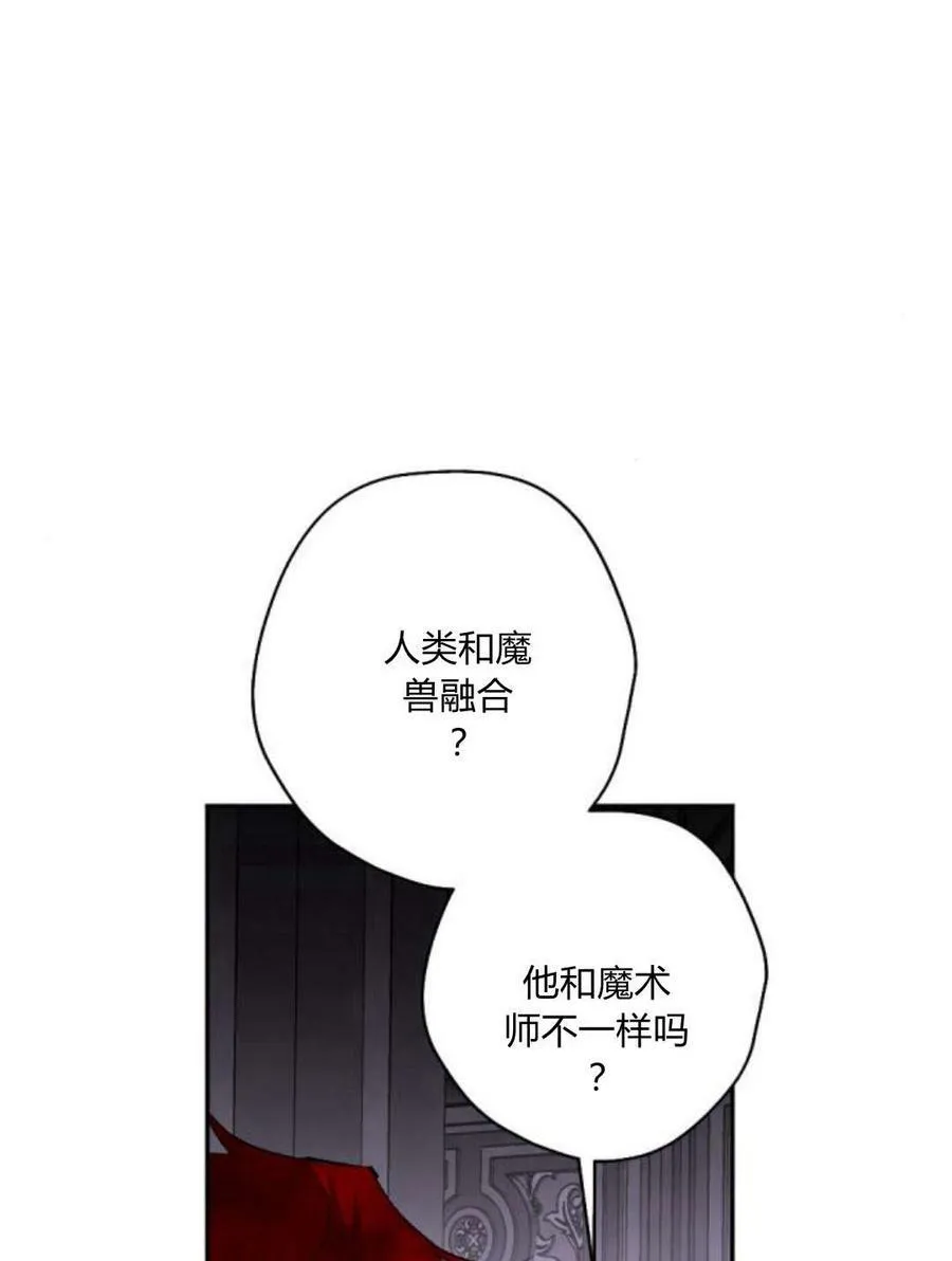 第55话 第62页