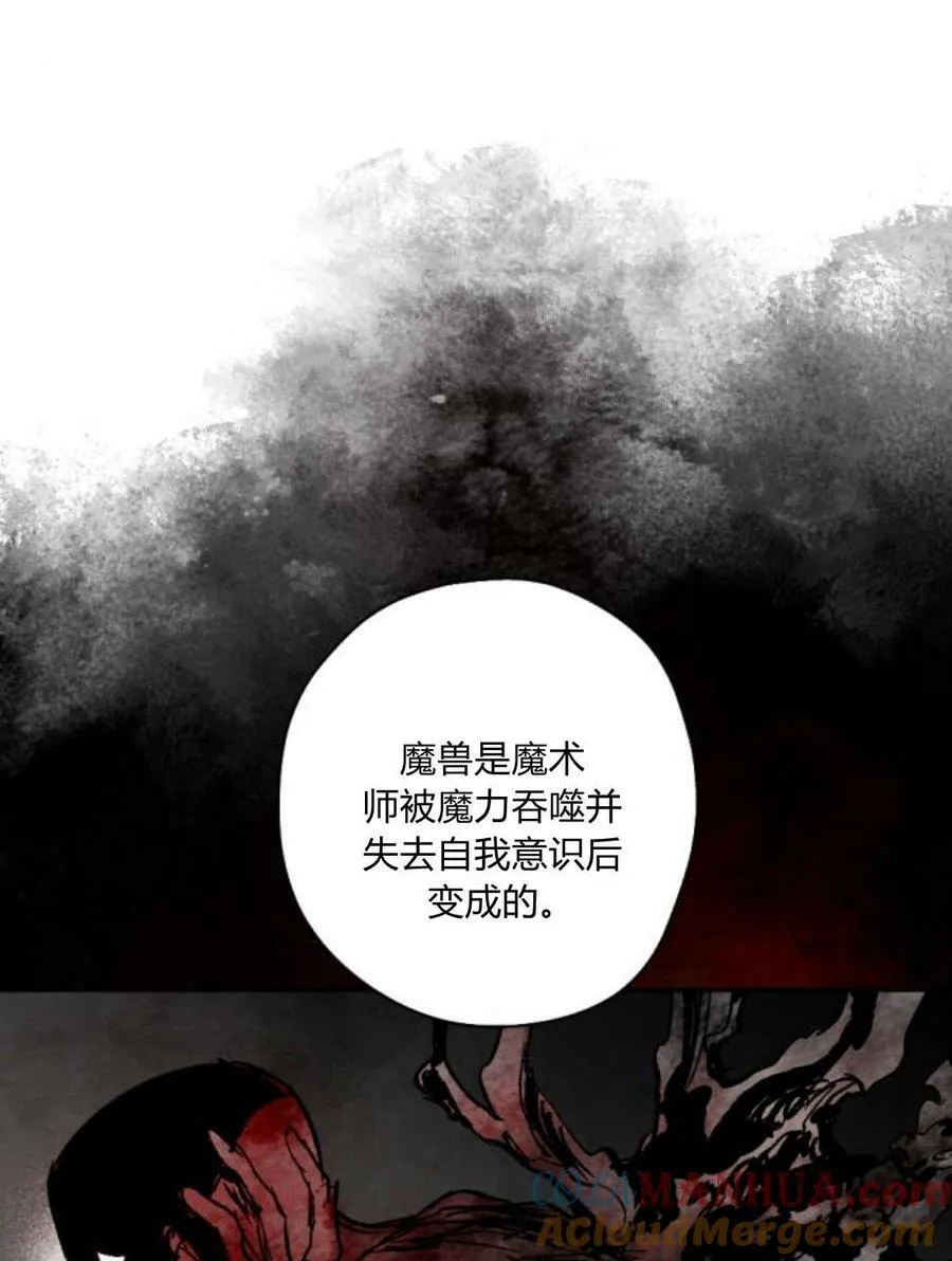 第55话 第65页
